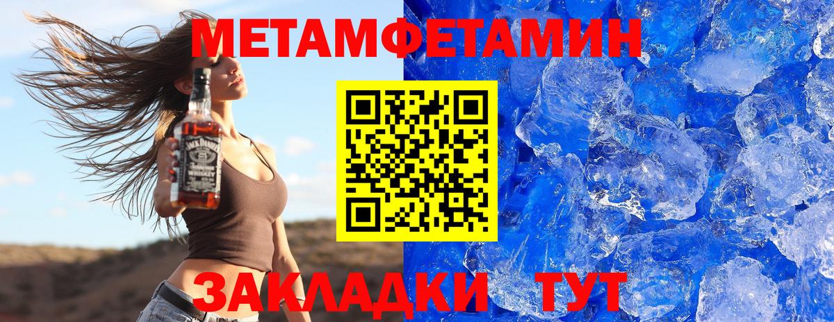 Amphetamine VHQ Соль-Илецк
