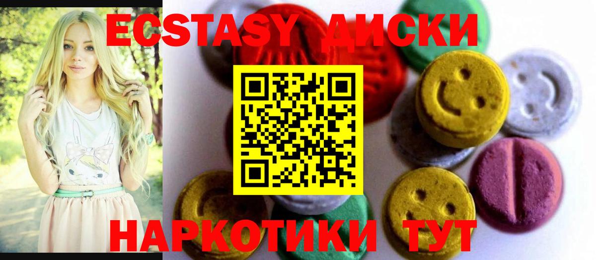 Соль-Илецк  продажа наркотиков  Экстази Punisher  Ecstasy  Вход с VPN  ЭКСТАЗИ XTC 