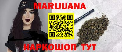 каннабис Будённовск