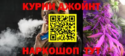каннабис Будённовск