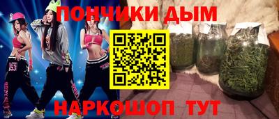 каннабис Будённовск