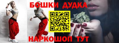 метадон Бузулук