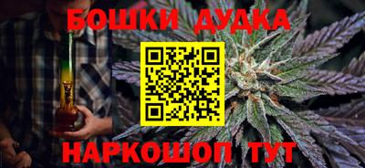 PSILOCYBIN Бугуруслан