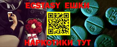 PSILOCYBIN Бугуруслан