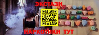 PSILOCYBIN Бугуруслан