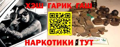 каннабис Будённовск