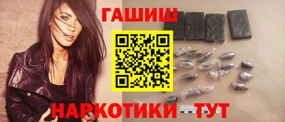 PSILOCYBIN Бугуруслан