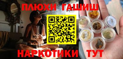 каннабис Будённовск