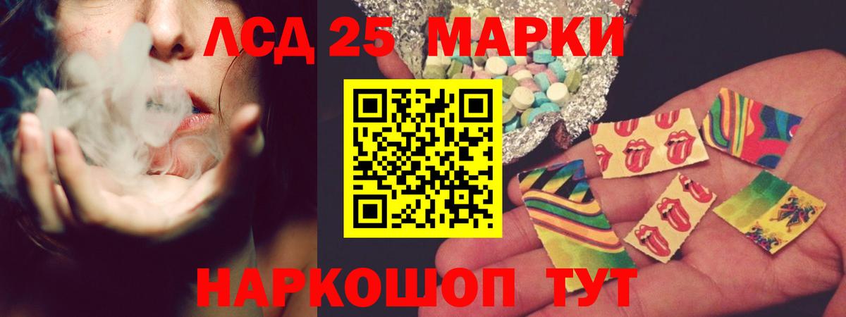 Лсд 25 экстази ecstasy  Вход с VPN  Соль-Илецк  блэк спрут ссылка  ЛСД экстази ecstasy 