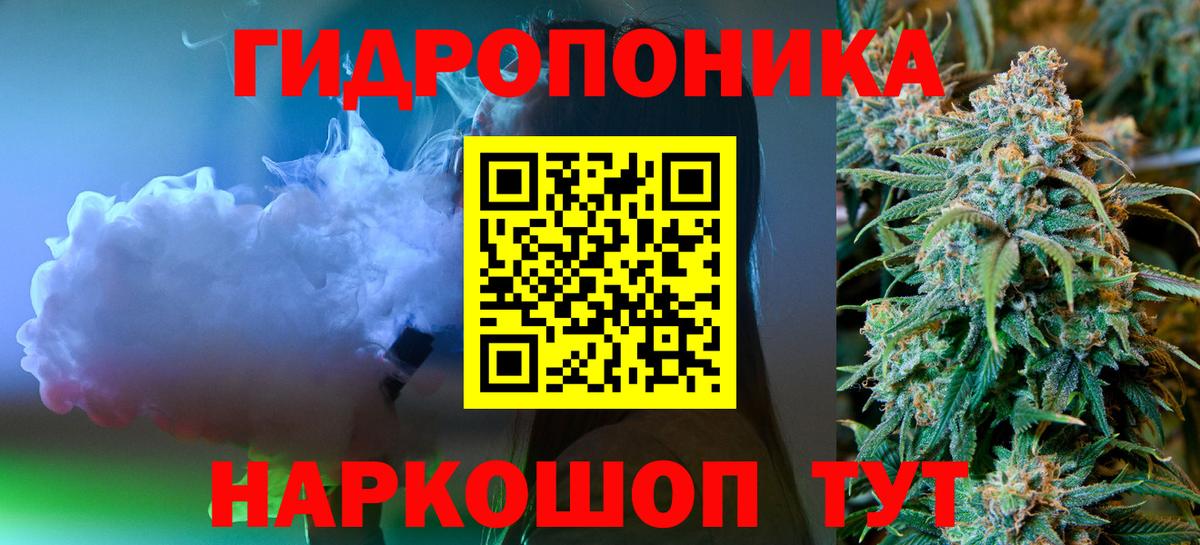 Шишки марихуана Ganja Соль-Илецк