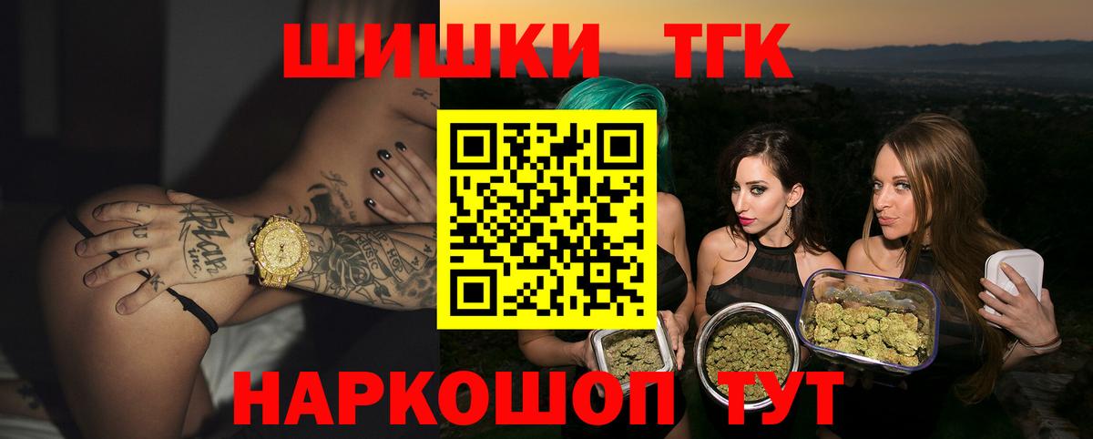 Бошки марихуана OG Kush  Каннабис Amnesia  МАРИХУАНА марихуана  Вход с VPN  Соль-Илецк 